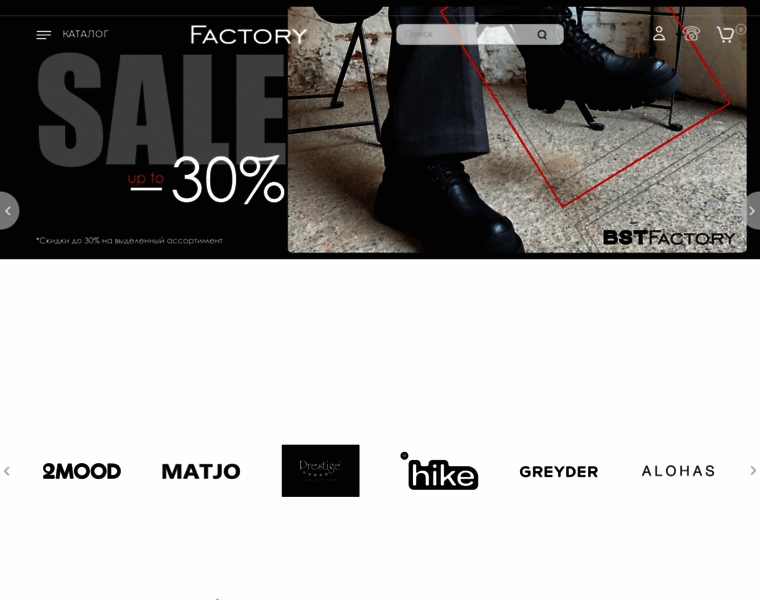 Factorybrand.ru thumbnail