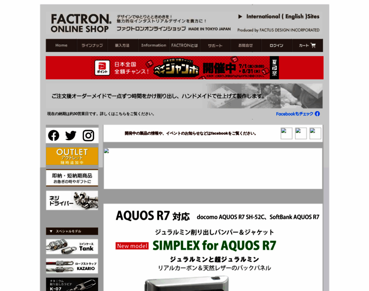 Factron.net thumbnail