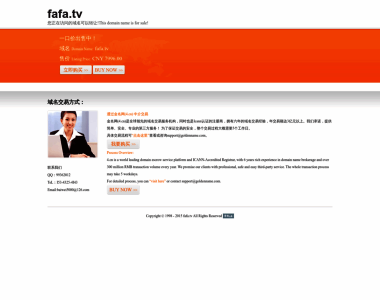 Fafa.tv thumbnail