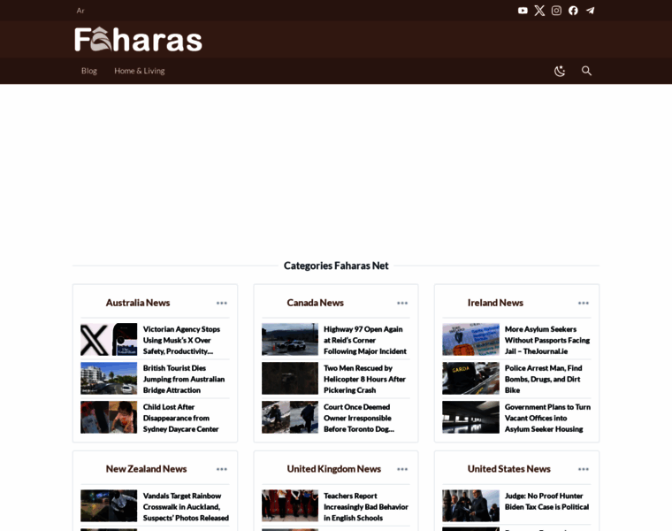 Faharas.net thumbnail