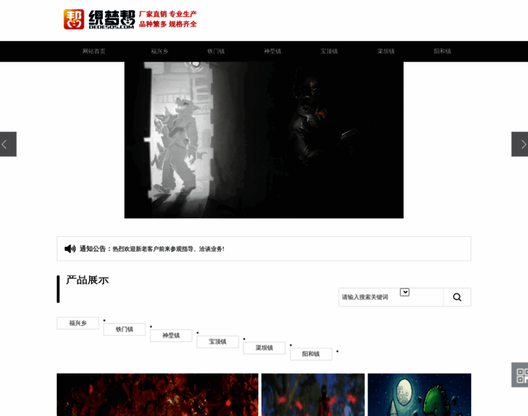Faiccia.com thumbnail