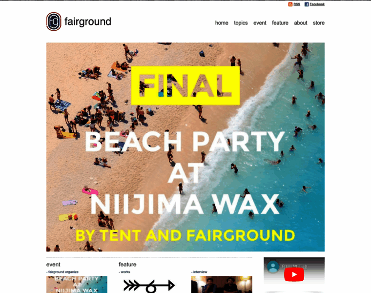 Fairground-web.com thumbnail