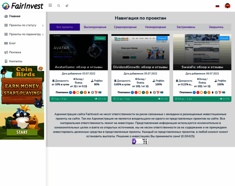 Fairinvest.ru thumbnail