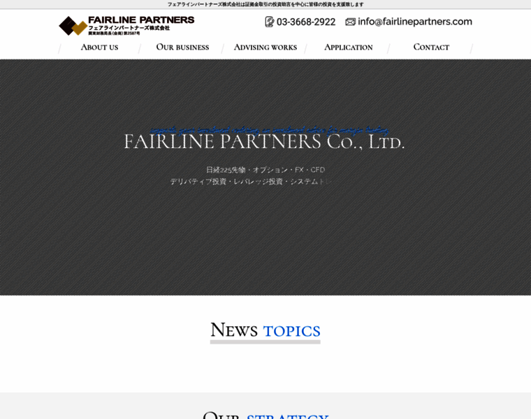 Fairlinepartners.com thumbnail