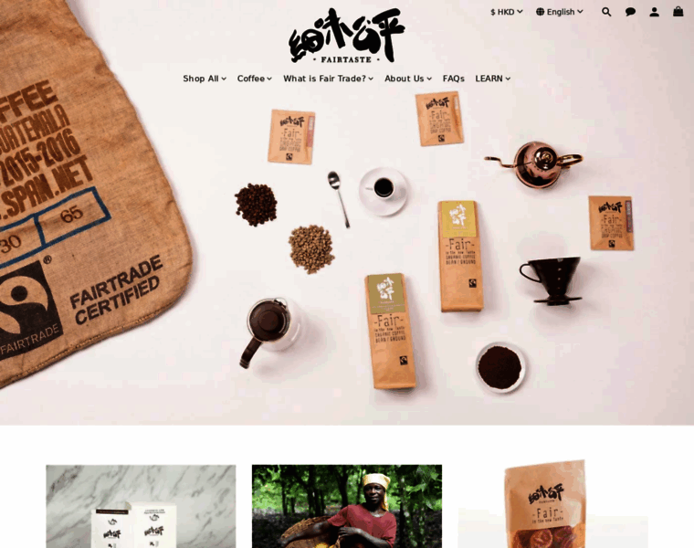 Fairtasteshop.com.hk thumbnail Fairtasteshop.com.hk thumbnail