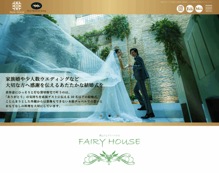 Fairy-house.jp thumbnail