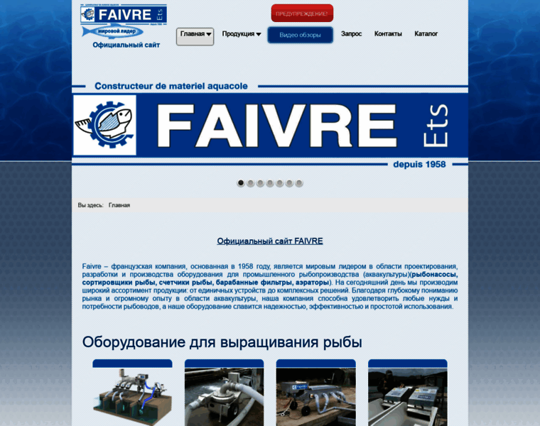 Faivre.ru thumbnail