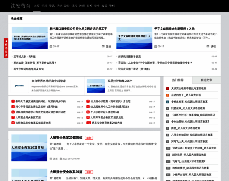 Fajy.cn thumbnail Fajy.cn thumbnail