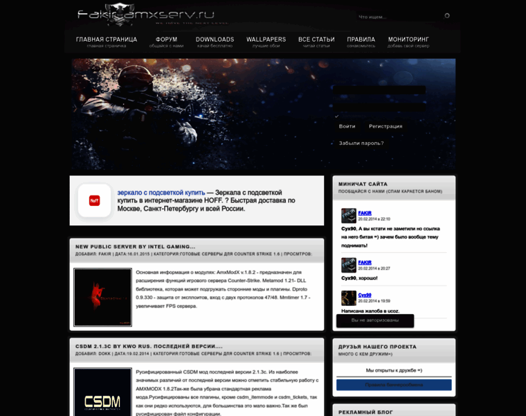 Fakir-amxserv.ru thumbnail Fakir-amxserv.ru thumbnail