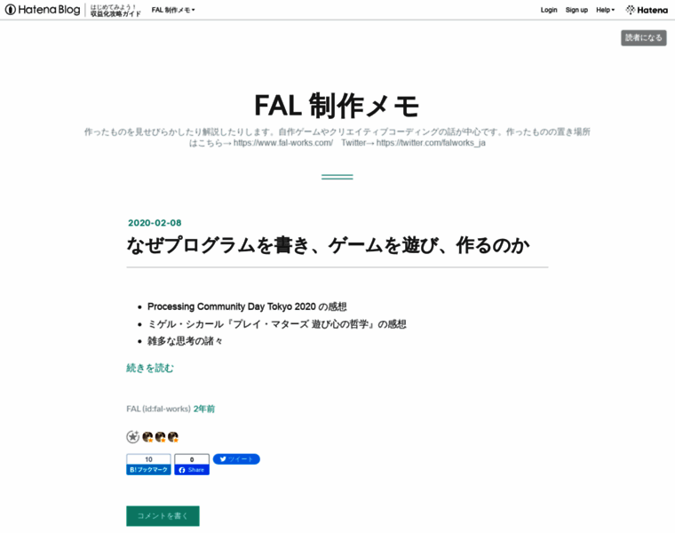 Fal-works.jp thumbnail