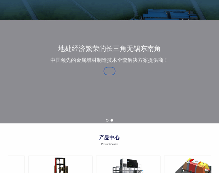 Falcontech.com.cn thumbnail