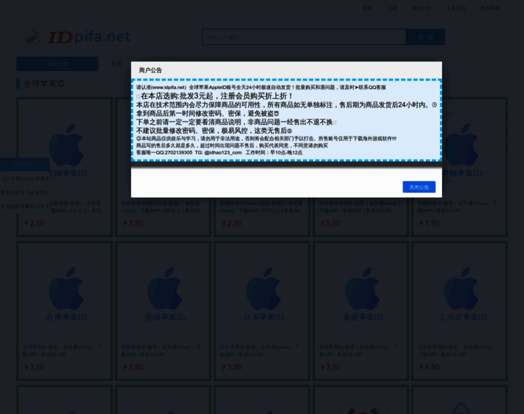 Falemon.org thumbnail