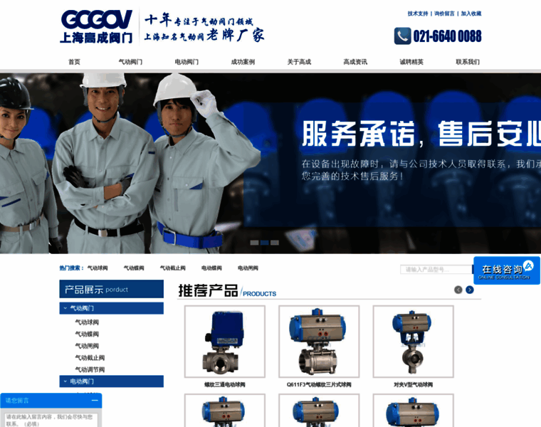 Fameno.cn thumbnail