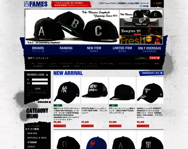Fames.jp thumbnail Fames.jp thumbnail