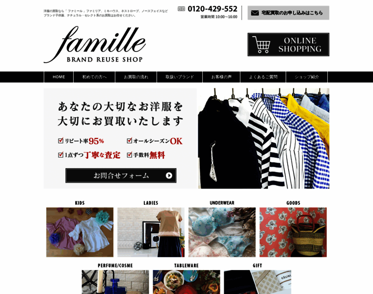 Famille-net.com thumbnail