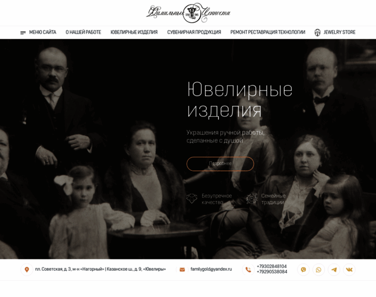 Familygold-nn.ru thumbnail