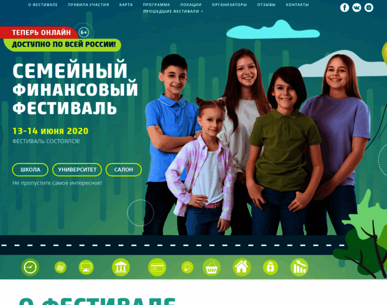 Familymoneyfest.ru thumbnail