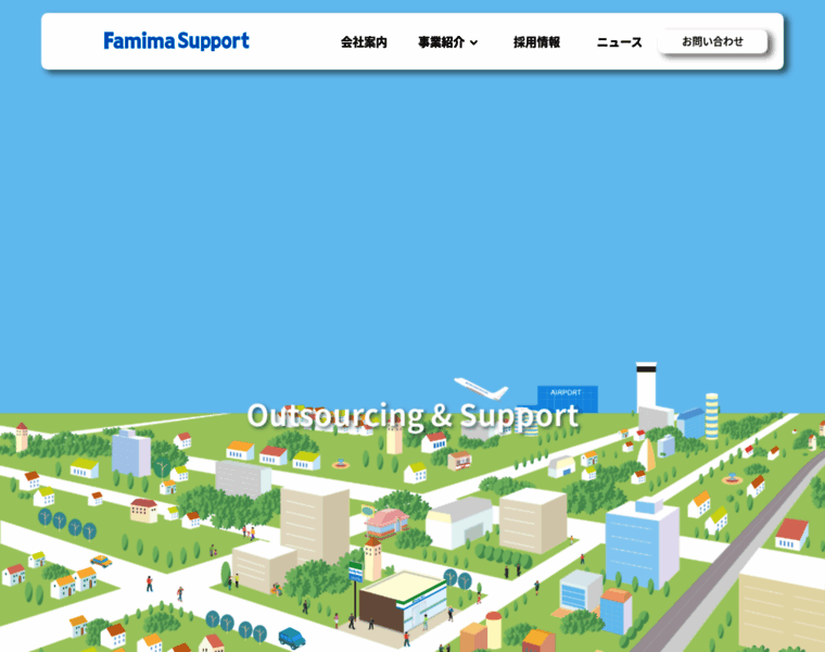 Famima-support.com thumbnail