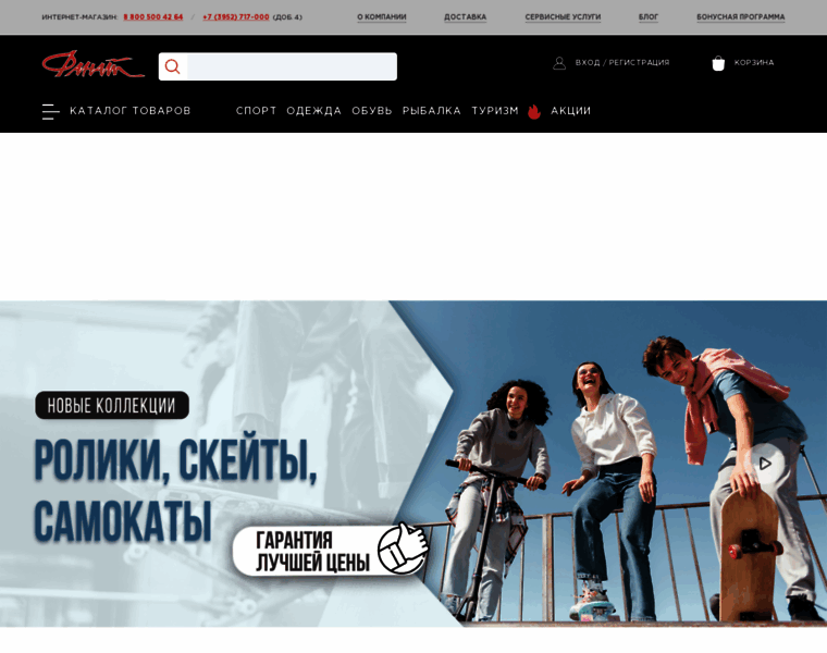 Fanat-shop.ru thumbnail
