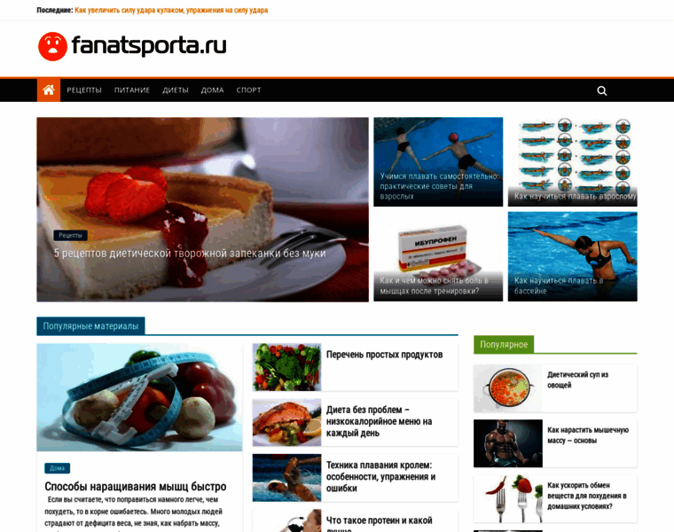 Fanatsporta.ru thumbnail