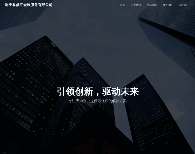 Fanbanxian.com thumbnail