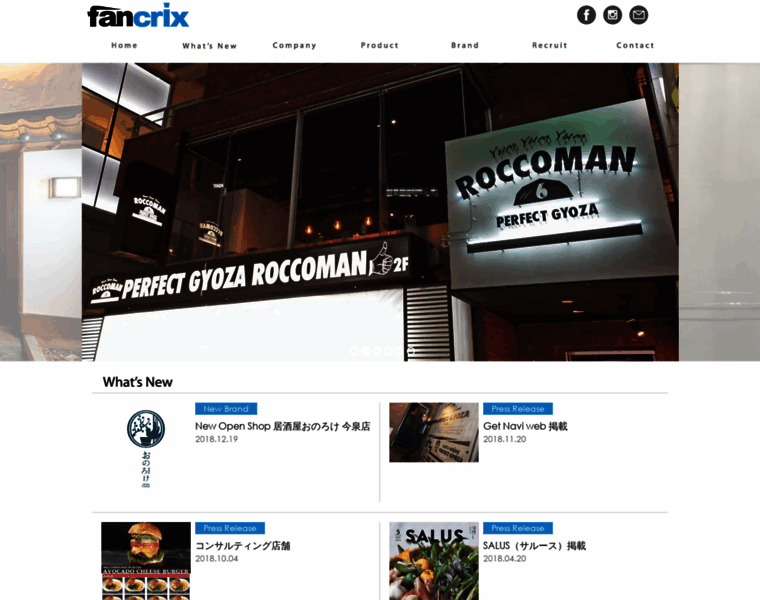 Fancrix.com thumbnail