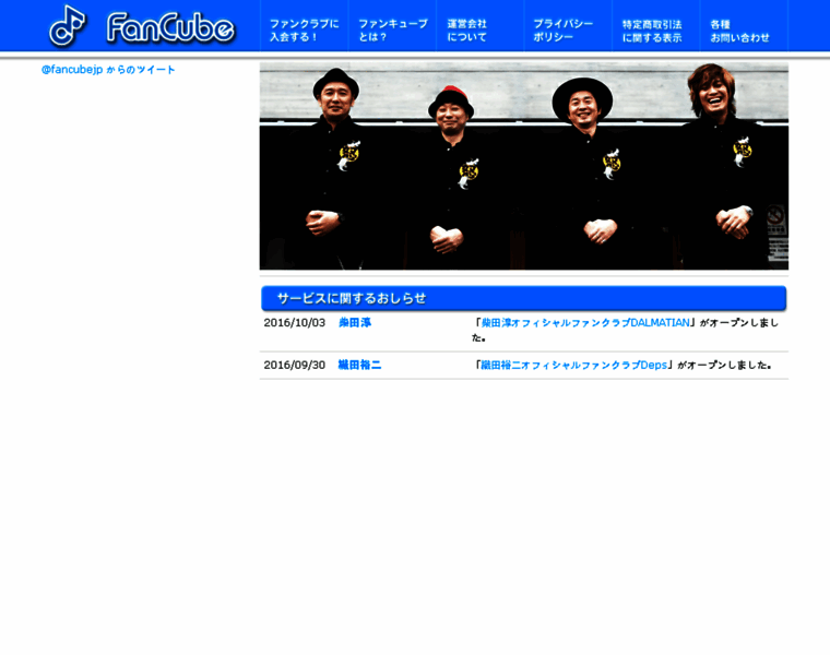 Fancube.gr.jp thumbnail