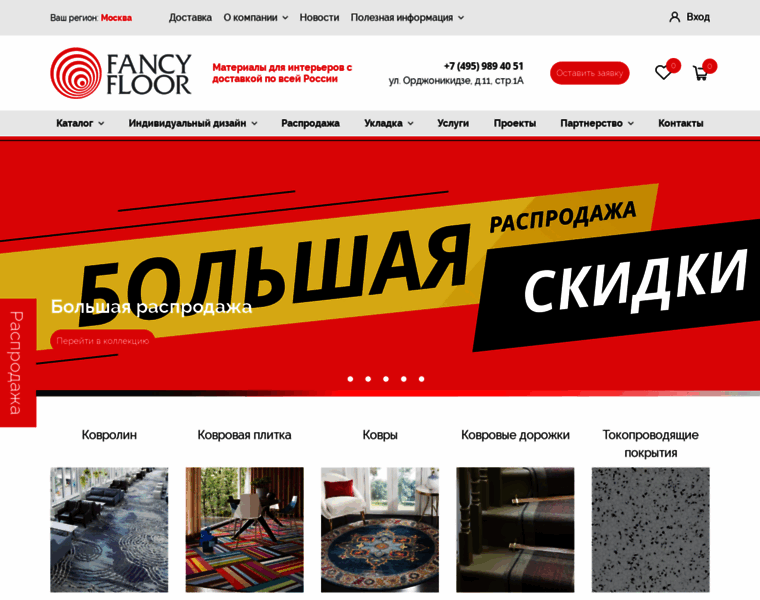Fancy-floor.ru thumbnail