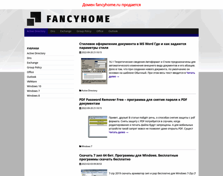 Fancyhome.ru thumbnail