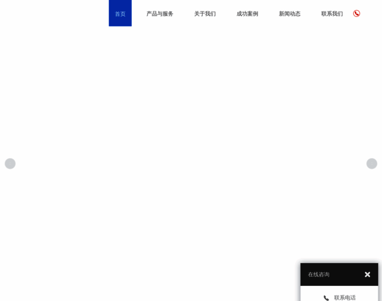 Fandiyuan.com thumbnail