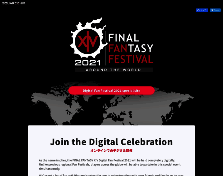 Fanfest.finalfantasyxiv.com thumbnail