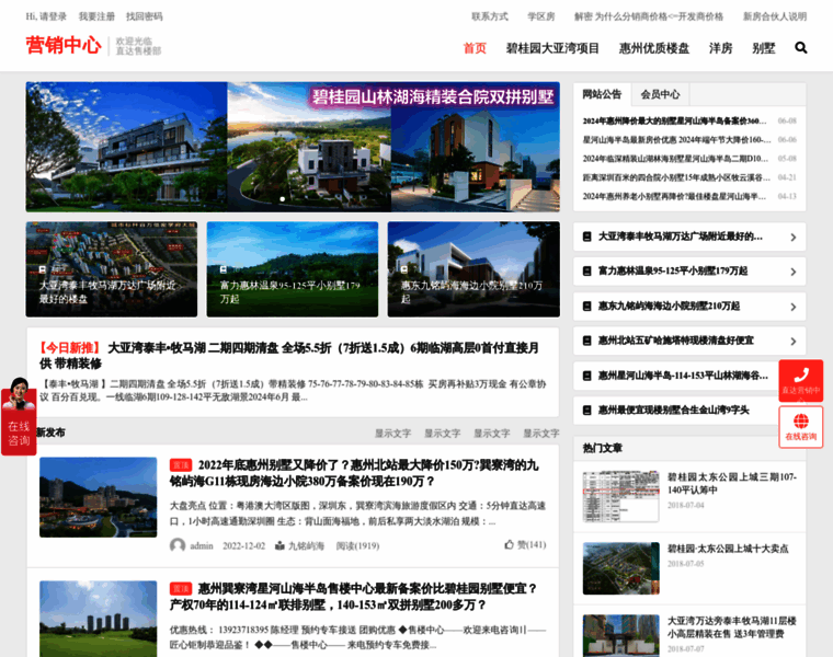 Fanglailo.com thumbnail