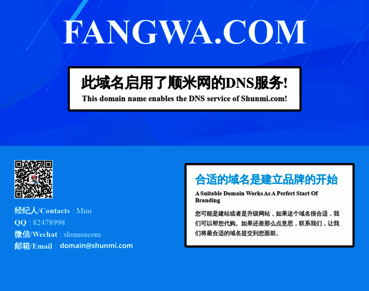Fangwa.com thumbnail