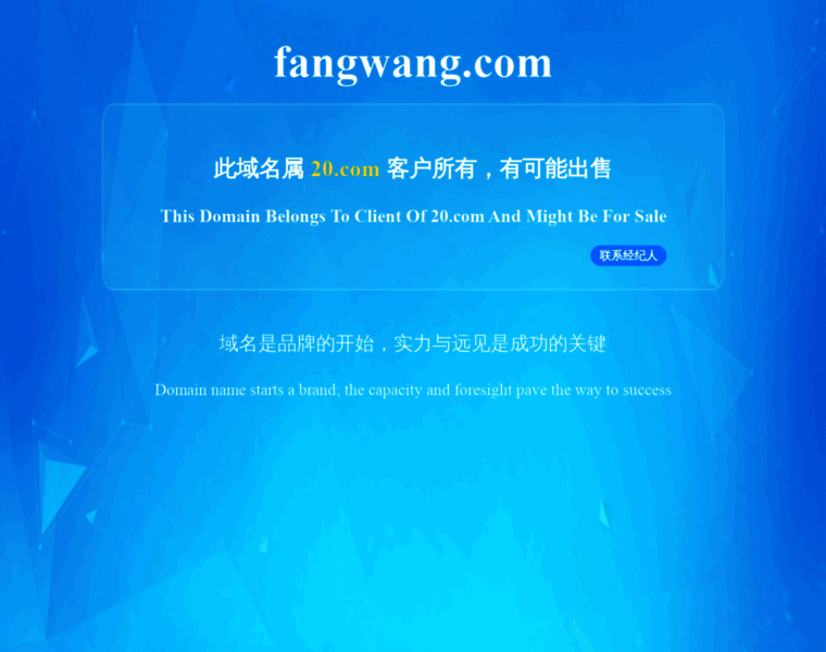 Fangwang.com thumbnail