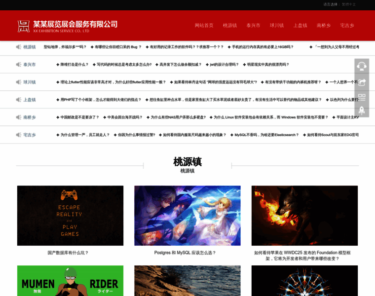 Fanruizhu.com thumbnail