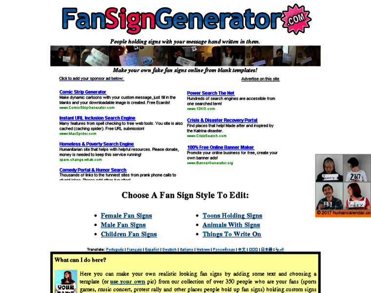 Fansigngenerator.com thumbnail