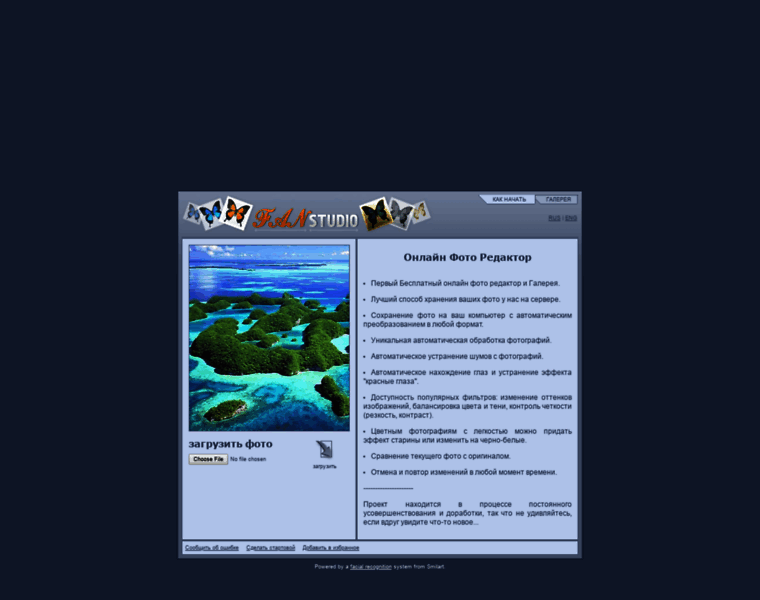 Fanstudio.ru thumbnail Fanstudio.ru thumbnail