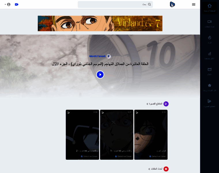 fansubs.tv at Website Informer. FansubTV. Visit Fansubs.