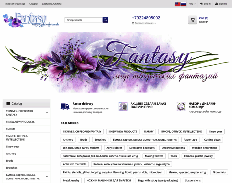 Fantasy86.ru thumbnail
