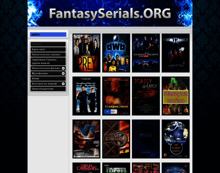 Fantasyserials.org thumbnail