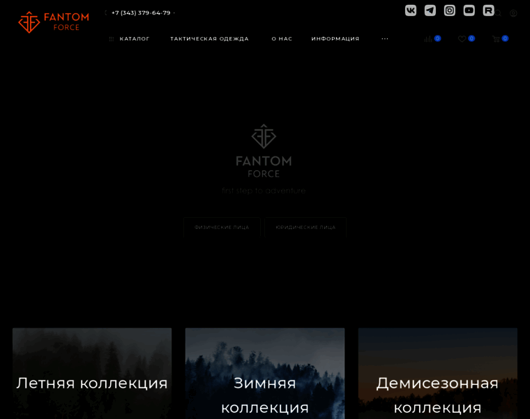 Fantomforce.ru thumbnail