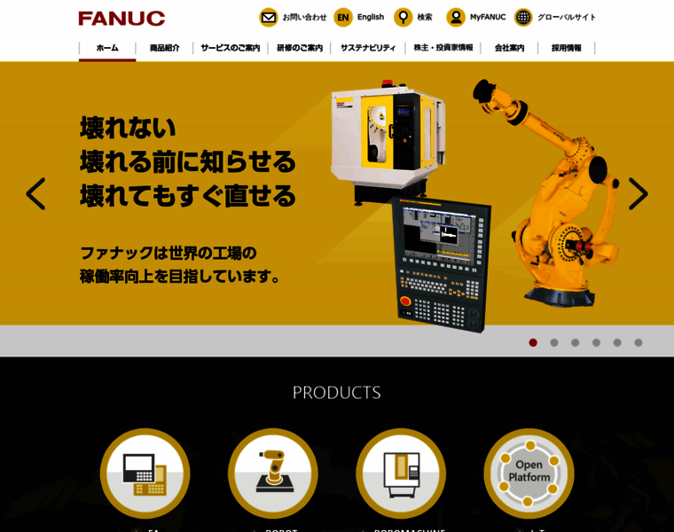 Fanuc.co.jp thumbnail