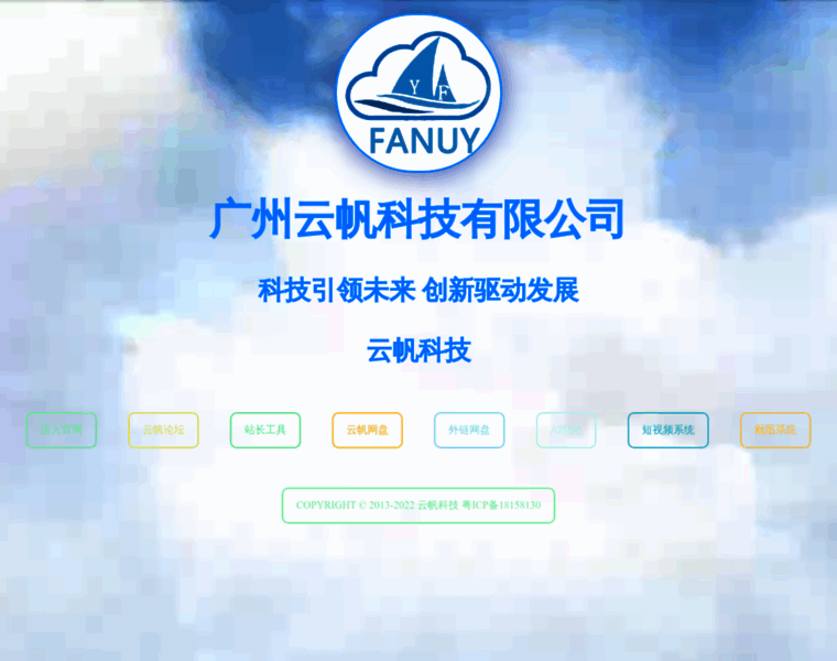 Fanuy.cn thumbnail