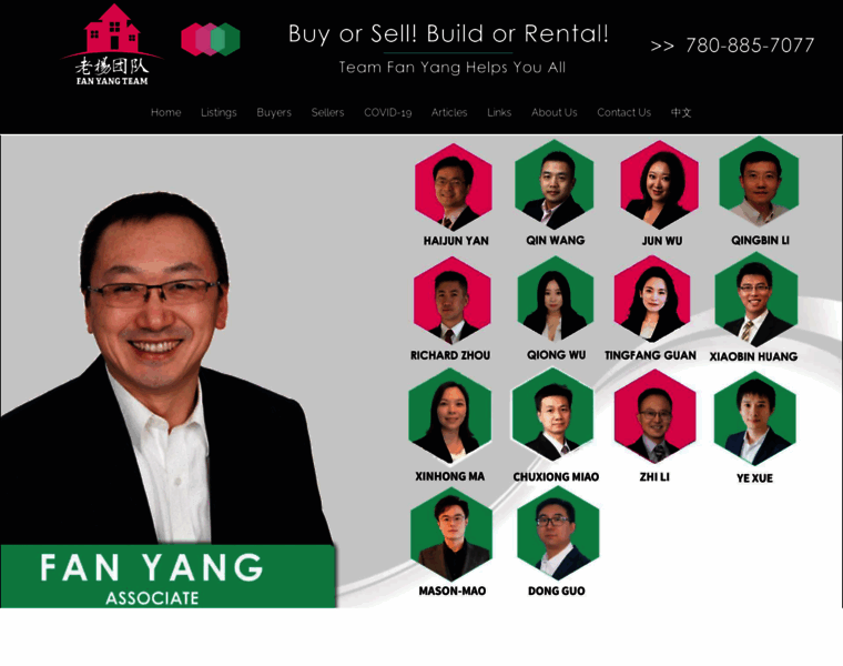 Fanyangteam.com thumbnail Fanyangteam.com thumbnail