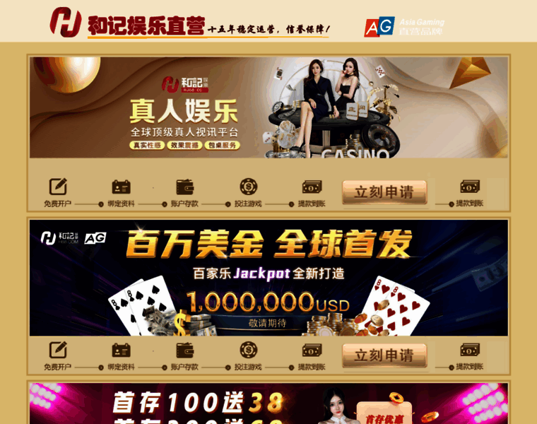 Fanzhoutech.com thumbnail