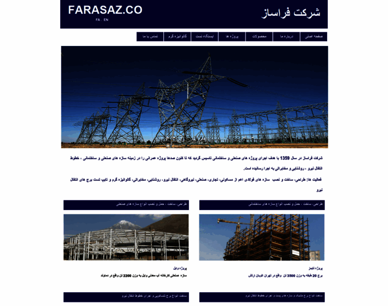 Farasaz.com thumbnail