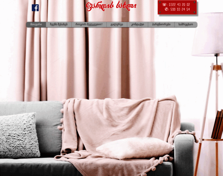 Fardissaxli.com thumbnail