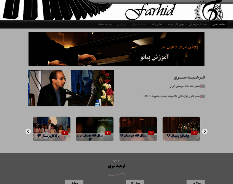 Farhid.com thumbnail