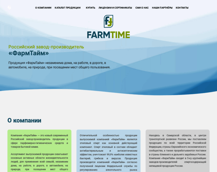 Farm-time.ru thumbnail