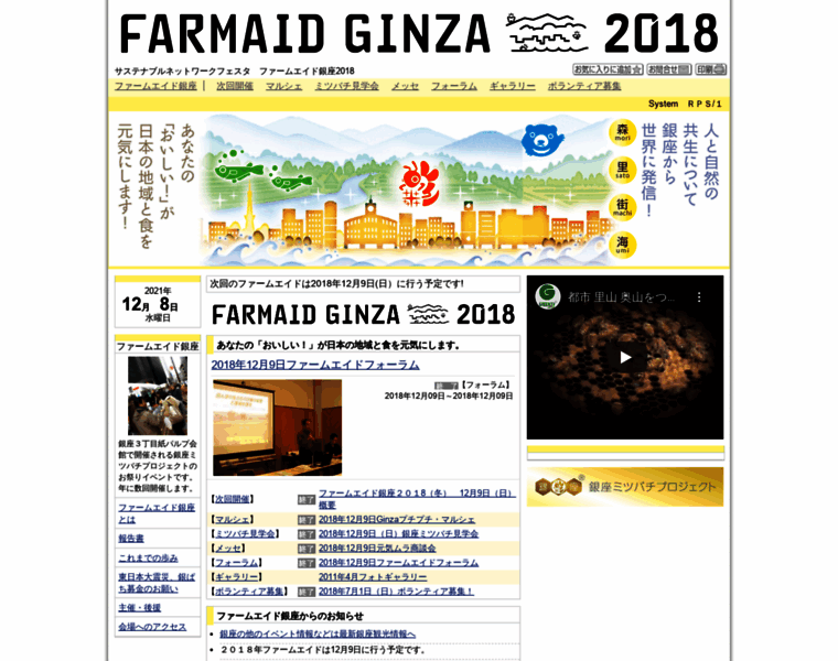 Farmaidginza.com thumbnail